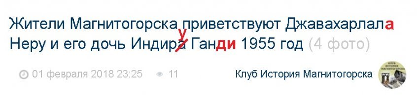 Странный какой-то заголовок... Почему так-то??