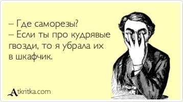 Картинки с надписями для настроения