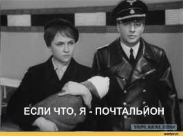 форма Почты России рулит