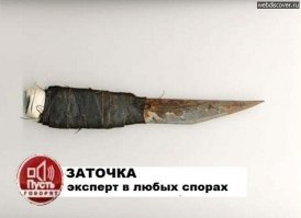6 фактов о канарском ноже, о которых вам не расскажет гид