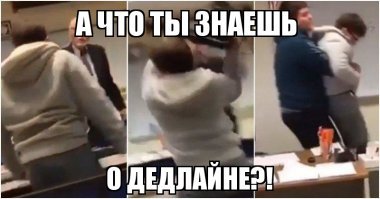 Школьник психанул и устроил погром в классе 