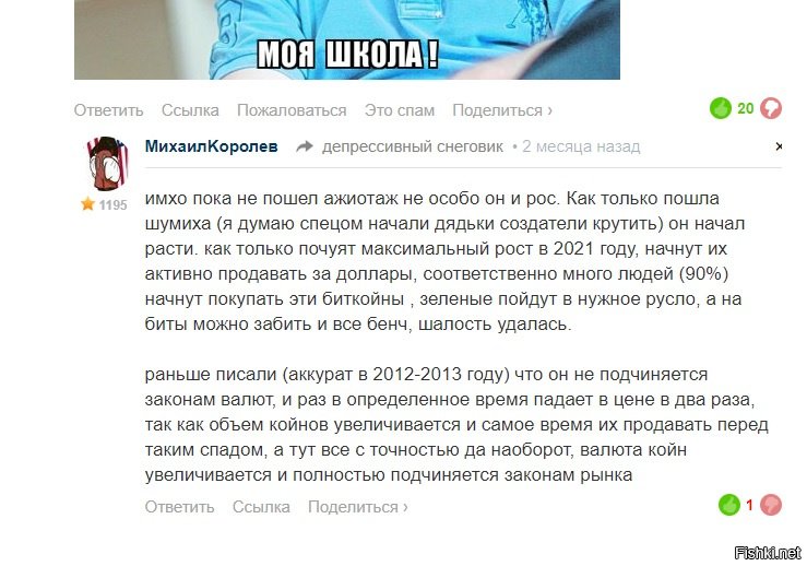 там же где и мои))))