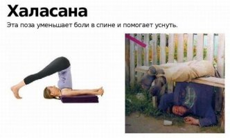 Не раз таких таких укладывал на скамейку (особенно зимой), но все равно на земле им почему-то мягче.