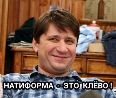 Слова, которые ты вероятно не знал