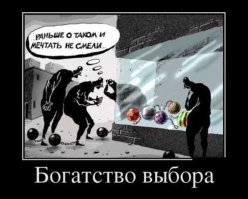 Ипотека - орудие эксплуатации и разорения. Рабство в новейшей истории