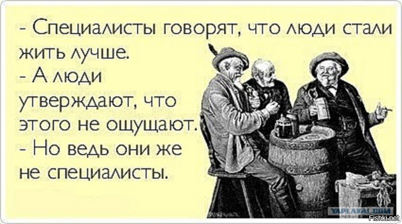 Карикатура времен СССР
