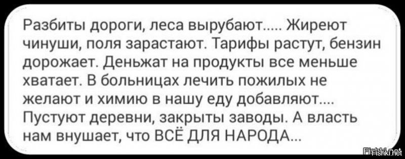 Карикатура времен СССР