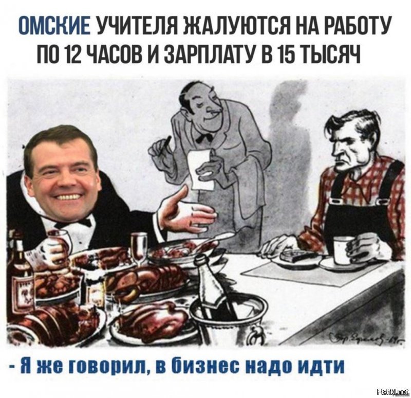 Карикатура времен СССР