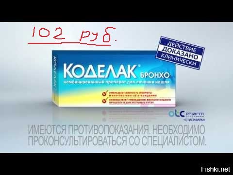 Ну давай посмеемся.