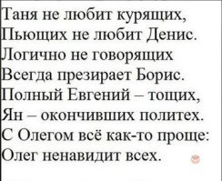 Как был муделем 20 лет назад, так им и остался