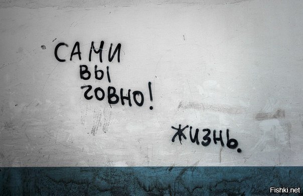 Пятничные Фишутки