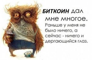 Движение вниз: курс биткоина опустился ниже $8000