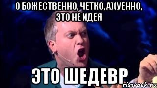 Gfycat избавляется от порногифок со звёздами