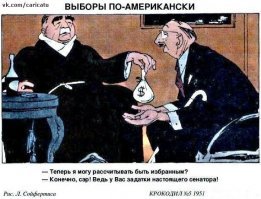 Теперь везде на территории бывшего соцлагеря, где победил капитализм.