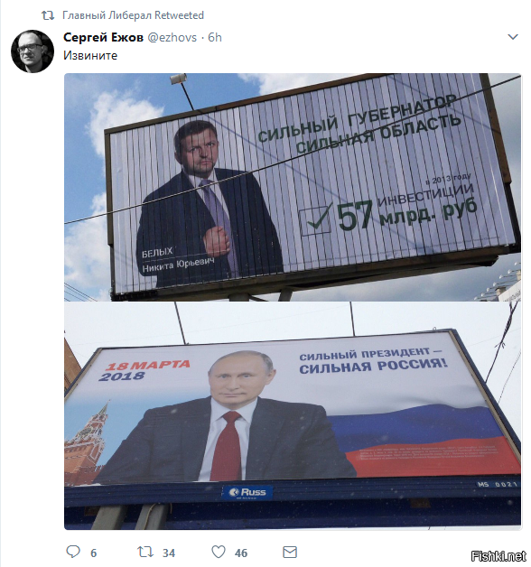 Улюкаеву дали 8 лет, Белых - 8. Самых тихих воров приносят в жертву накануне выборов. Не удивлюсь, если через месяц Чубайса сольют.
А 18 марта впаяют всем нам по 6 лет строгача.