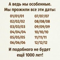 Вообще-то, 01/01/2101 цикл начнется заново. Недавно родившиеся имеют неплохие шансы пройти его.