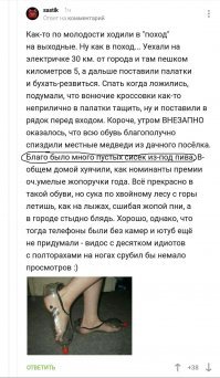 Одного меня смутила эта фраза?)