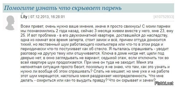 так и че - а где ответ? как теперь жить???