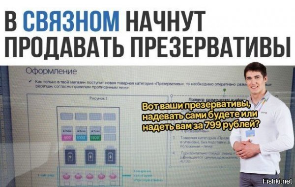 Это смотря кто одевать будет, и как))
