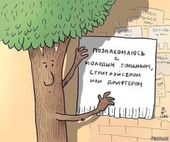 Телепорт уже изобретен: кадры, которые подтверждают это