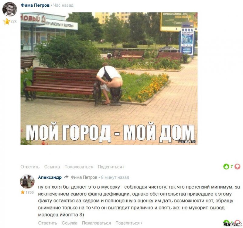 Смешные комментарии из социальных сетей