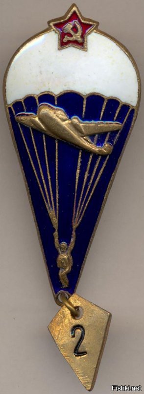 Твоему Васюндре ;)