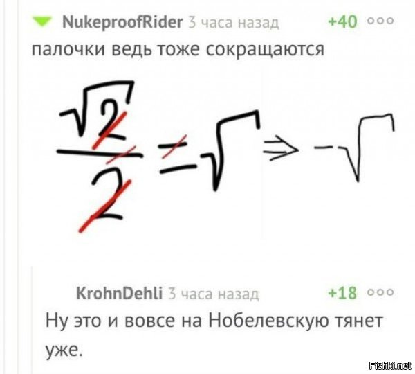 если я правильно понял, чего он насокращал, то видимо ноль в ответе должен быть, не?