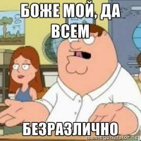 Выиграли Сочи-2014 еще раз: реакция соцсетей на события в Лозанне