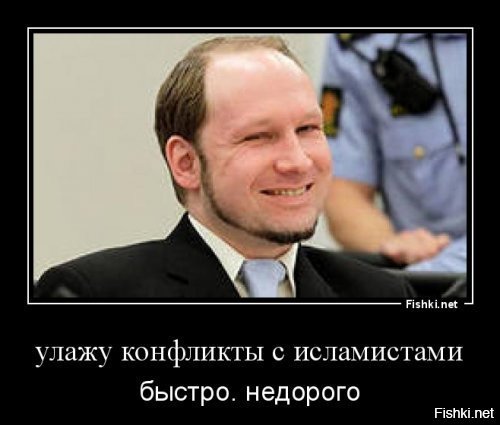 Изнасилованные европейки покаялись перед мигрантами