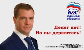 УЧИТЕЛЬ ОТКЛОНИЛСЯ ОТ ЛИНИИ ПАРТИИ