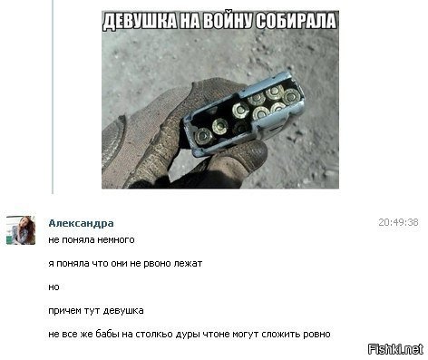 Родственницы, наверное.