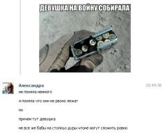 Родственницы, наверное.