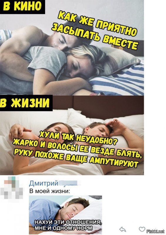 в п#зду друзей, в в п#зду -я сам себе п#здатый друг