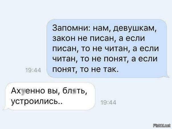 Смешные комментарии из социальных сетей