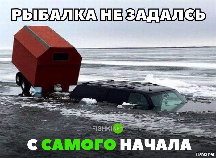"Гроб на колёсиках"