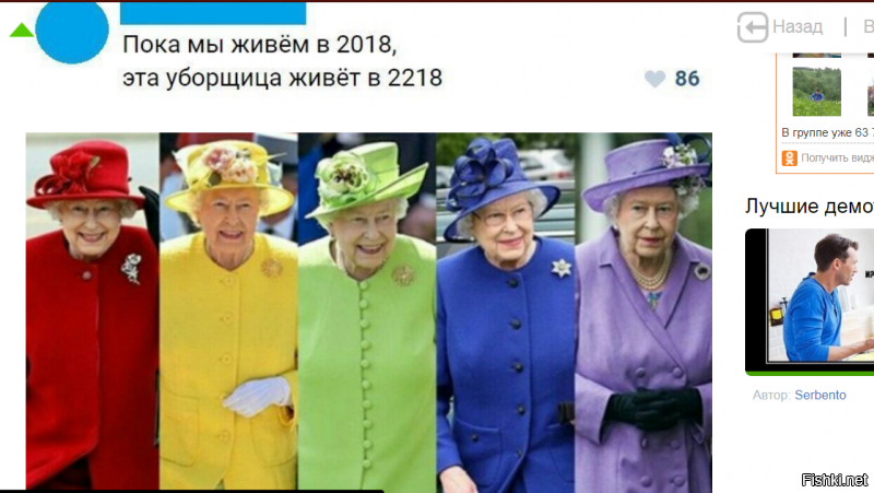 Эта понравилась