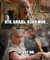 В сеть слили спойлер финала «Игры престолов»