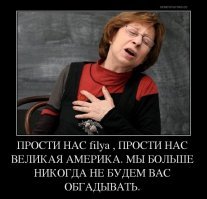Заселение Америки, или иммигранты начала XX века в погоне за Американской мечтой