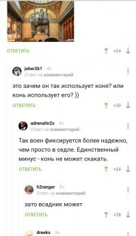 Весёлые картинки и комментарии из соц.сетей