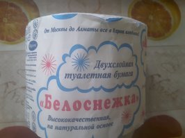 От Москвы до Алматы все выбирают бизнес, однако.