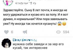 Смешные комментарии из социальных сетей