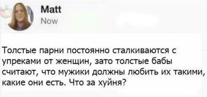 Смешные комментарии из социальных сетей