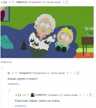 Смешные комментарии из социальных сетей