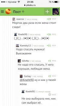 Смешные комментарии из социальных сетей