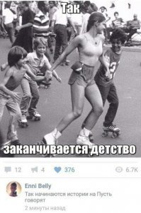 Смешные комментарии из социальных сетей