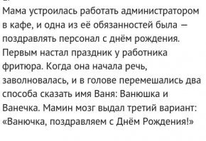 Всемирный облом