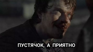 Всемирный облом