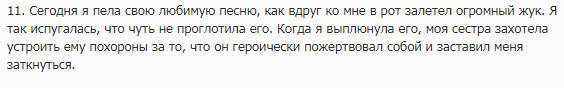 Смешные комментарии из социальных сетей