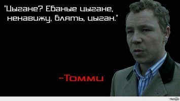 Жаль цыган не додавили,опять наплодились,как тараканы!!!А ведь была неплохая идея избавить мир от нации немытых мошеннников,воров и наркоторговцев!!!