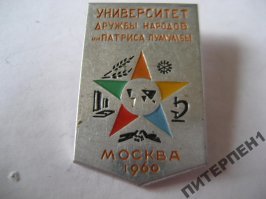 Сразу видно откуда у черного поцыка такие ... фундаментальные знания